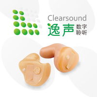 逸声高级_新声助听器