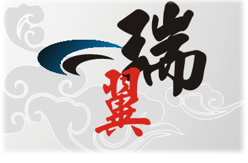 瑞翼系列-新声助听器